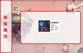 云顶之弈:挖掘机上分秘籍,解锁进阶玩法攻略 4