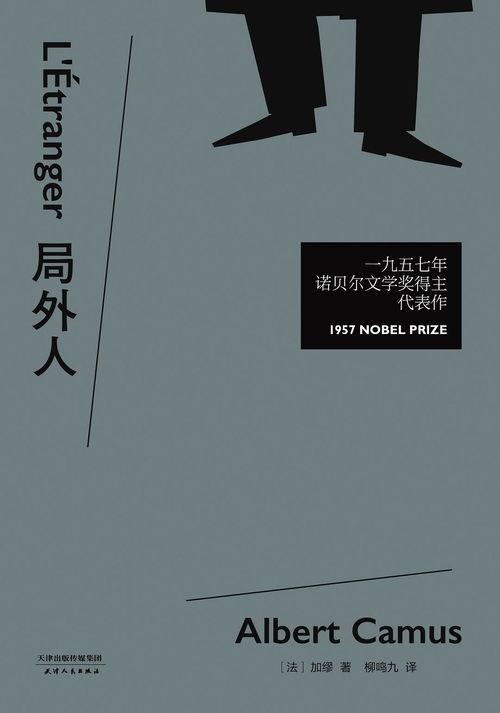 《轻松掌握生活节奏:学会用《我要做计划》编辑心情秘籍》 1