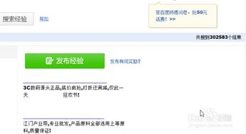 《酷安》APP如何复制链接? 4