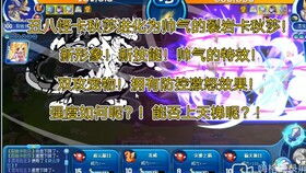 《《洛克王国》玩家必看:如何搭配裂岩卡秋莎技能才能更强大?》 2