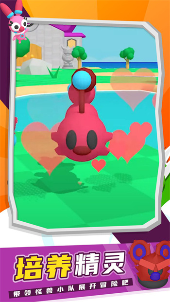 精灵大冒险游戏 截图4