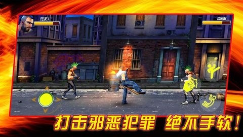 成为我的勇士中文版 截图2