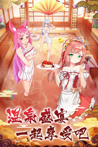 放置海岛正版 截图4