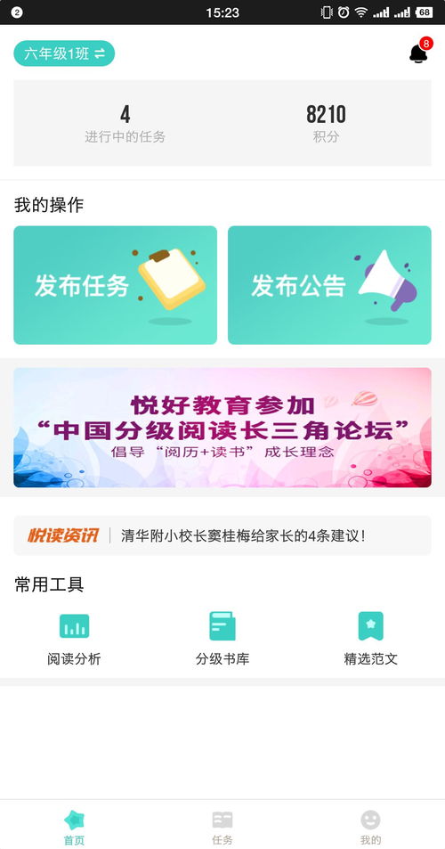 《梦想乐园:高效顾客订单处理流程》 3