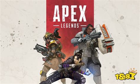 掌握APEX新模式的玩法指南 3