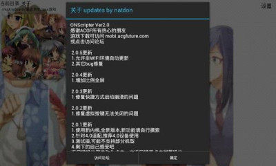 MiNE模拟器app 截图3