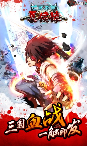 亡灵杀手夏侯惇正版 1