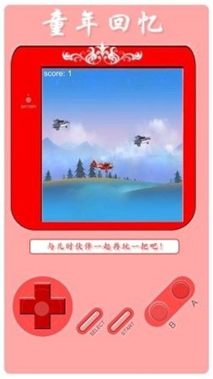 FC空中大作戰(zhàn)ios 截圖1