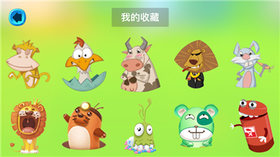 農(nóng)場驅(qū)逐戰(zhàn)ios 截圖1