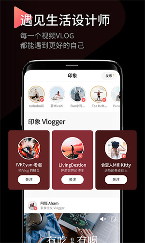 interphoto相机 截图2