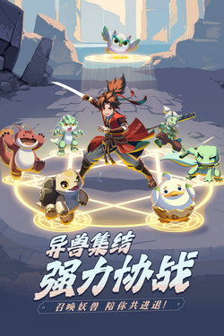 《离火之境》赤焰攻略玩法是怎样的？ 2