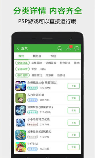 葫芦侠2025最新版 截图3