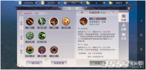 2023年《完美世界》兑换码大全 1