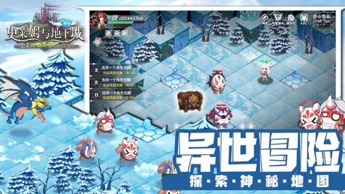 《史莱姆与地下城》:必看!召唤兽高效抽取秘籍 4