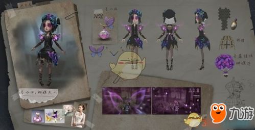 《第五人格》全新气象学家：揭秘独特角色技能！ 2