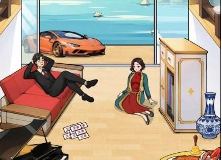 《文字来找茬》游戏中如何还清欠条3并通关? 4