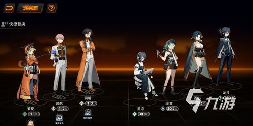 《新月同行》:轻松解锁角色炫酷装扮,皮肤更换全攻略 3