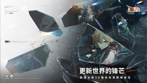《《少女前线2：追放》公测顶尖角色盘点》 1