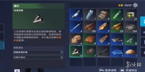 《星球重启》机甲高效获取全攻略 3