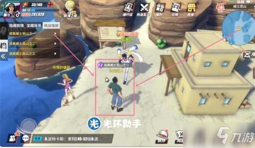 揭秘《航海王热血航线》威士忌山宝藏任务全攻略 3