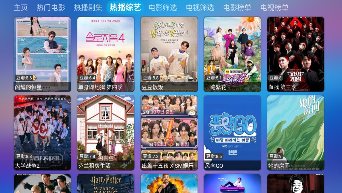懒猫仓TV电视版 1