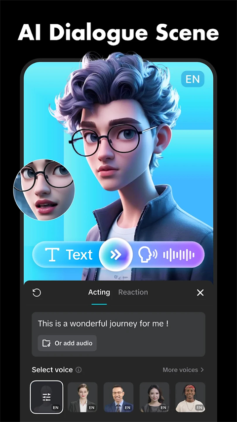 剪映2026免费版 截图4