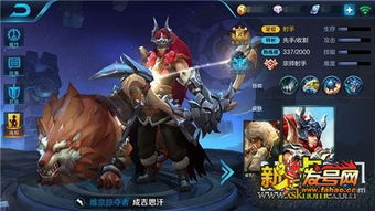 《王者荣耀》苍苍林狼骑怎么获得？快速解锁攻略！ 2