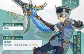 《星痕共鸣》中青岚骑士的强度如何？ 3