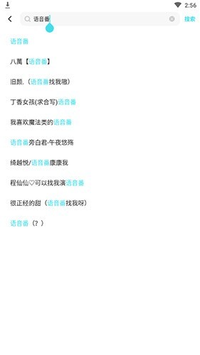 快点阅读免广告版 截图10