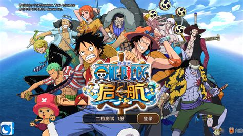 《航海王启航》：平民玩家的制胜攻略大揭秘 1