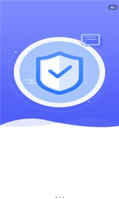 安可盒子 截图3