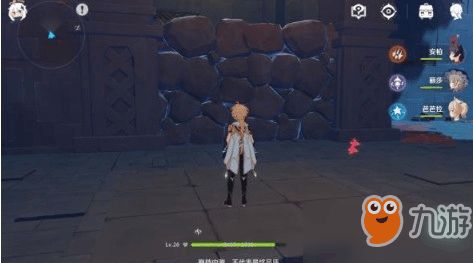 《原神》玩家必看:如何轻松获得利亚姆的高歌宝箱? 1