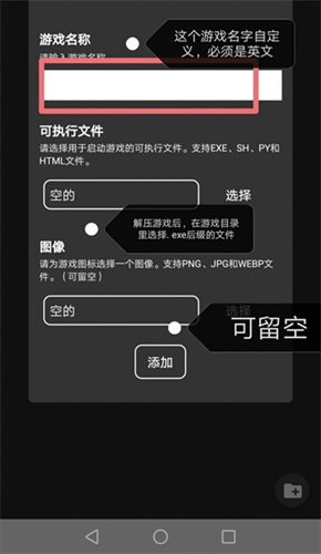 joiplay官网中文版 1