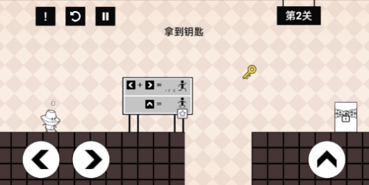 火锅头冒险记 截图3