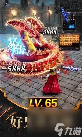 《热血沙城》：高效获取红装攻略 2