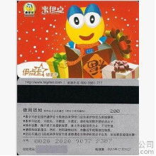 《伊对》APP中查看星愿卡的步骤指南 3