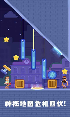 疯狂传送门游戏 1