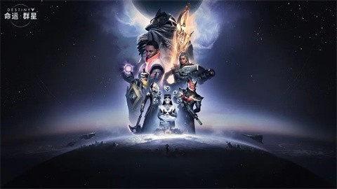 命运群星安卓版 1