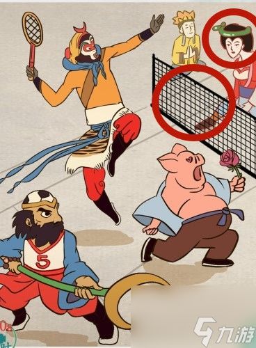 《你能想到的最奇葩挑战?《脑洞非常大》通关秘籍大揭秘!》 1