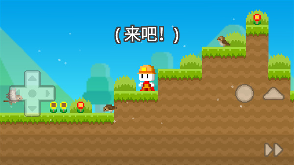 波古波古联机版免费 截图3