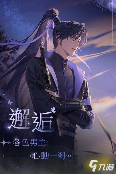 《〈代号鸢〉玩家必看:浮白与离光活动有哪些精彩内容?》 3