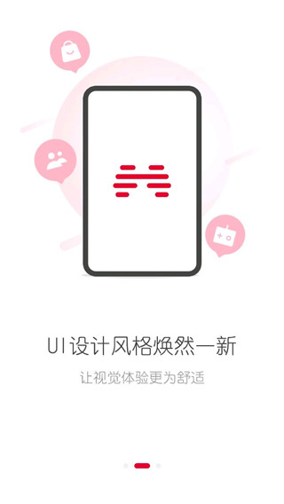 北通游戏厅6.2.0 1