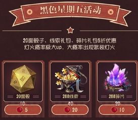 《第五人格》2023感恩节惊喜活动日程大公开! 3