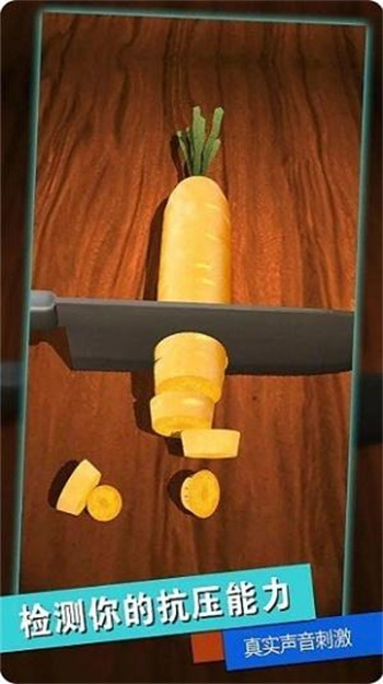 超强解压神器 截图4