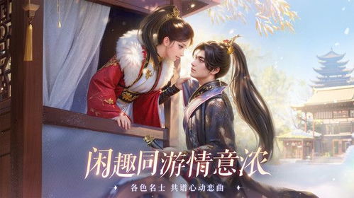 《扶摇一梦》新人如何选择限定角色? 1