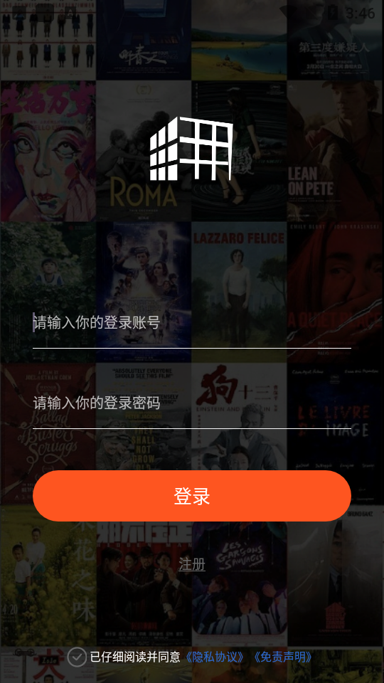 魔方影视平台app 截图5