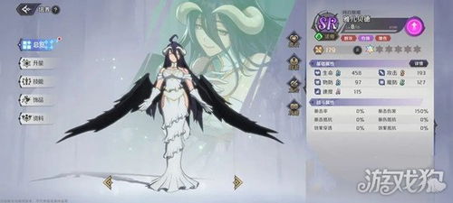 《纳萨力克之王》SSR角色速成攻略,轻松解锁顶级英雄! 2