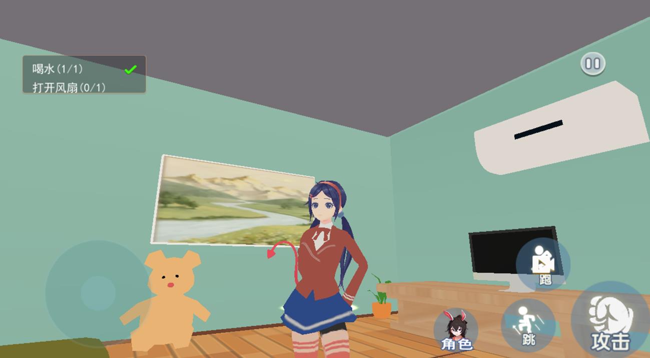 米塔电子女友 1