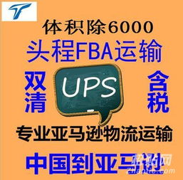 轻松学会:如何快速预约顺丰快递上门取件服务 3