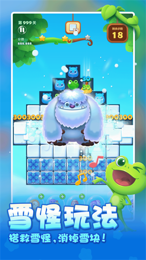 开心消消乐在线玩 1